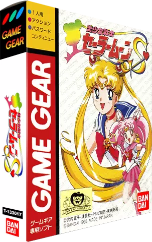 jeu Bishoujo Senshi Sailor Moon S